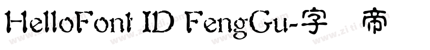 HelloFont ID FengGu字体转换